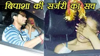 Bipasha Basu NOSE SURGERY news, TRUE or FAKE ? | FilmiBeat