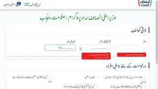 Registration of Insaf Imdad  2020