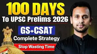 How To Crack UPSC Prelims 2026 in 100 Days ? Target 105+ with PYQs & Key Subjects