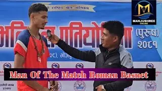 Man of the match Roman Basnet KOSHI VS SUDURPASCHIM - SEMI-FINAL MATCH