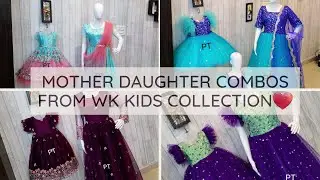 Mother Daughter Combos/Mom-Baby Dresses |Dress Designs|Birthday Dress Haul/Girls Dress #momdaughter
