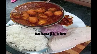 आलू दम स्टाइल रेस्टोरेंट ढाबा स्टाइल