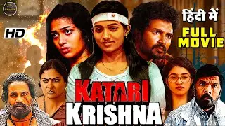 Katari Krishna South in Hindi Dub Movie | Kriishna | Chanakya, Posani Krishna Murali