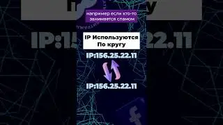 Почему нельзя использовать VPN вместо прокси? Обучение арбитражу трафика в facebook для новичков.