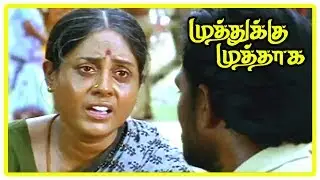 Muthukku Muthaga Movie Scenes | Veerasamar reveals the truth | Singampuli Comedy | Vikranth