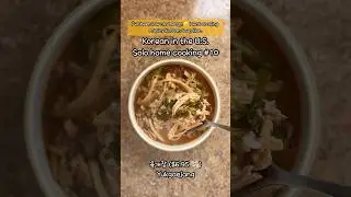 $6.95 spicy Korean soup (Yukgaejang)