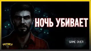 СМЕРТЬ ИЗ-ЗА ОШИБКИ! Прохождение Delivery from the Pain #2