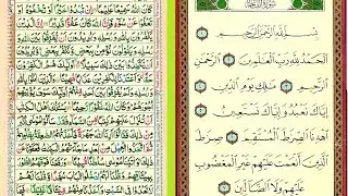 Differences Between Usmani / Uthmani Script and Sub continental script