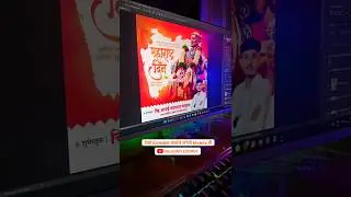 Maharashtra Din Banner Editing 🚩 maharashtra din status | maharashtra din banner editing | plp file
