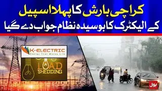 Karachi Monsoon Rain Leads to massive Power Breakdown K-Electric Exposed | BOL News
