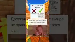 тгшка: RealVer Memes