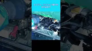 エンジン、ミッション回りのさび止め　総集編２ 1　古いスバルサンバー スーパーチャージャー4WDを整備してキャンピングカーを自作します。 ｜軽自動車を車検整備して、車中泊できるようにします。