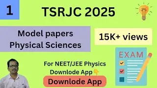 TSRJC 2025 Model Papers | physical science | TSRJC 2025 Tips and Tricks | part-1
