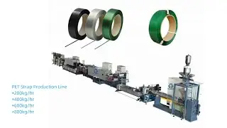 PET STRAP BELT BAND MAKING PRODUCTION EXTRUSION LINE