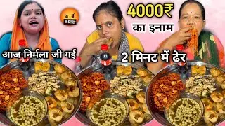 Gravy Momos, Singapuri Chowmein, Pani Puri, Cold Drinks, Malaichaap खाओ 1000₹+ 30kg Rice🎁ले जाओ 🥵|