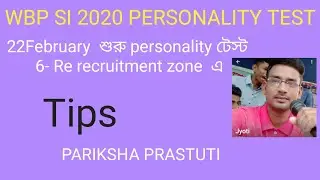 WBP SI 2020 PERSONALITY TEST