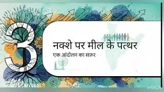 कांग्रेस के महत्वपूर्ण अधिवेशन  #politics #study #uppcs #ssc #motivation #explorepage #viralvideo 
