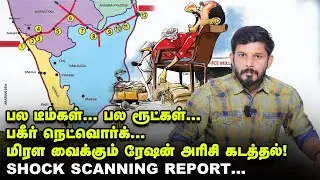 PDS Rice Smuggling:'500' ஸ்லீப்பர் செல்கள்...திகில் கிளப்பும் ரேசன் அரிசி கடத்தல்!Elangovan Explains