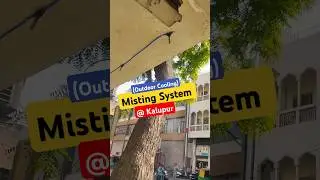 Misting system installed at kalupur, ahmedabad | Fogger system | cooling  #mistingsystem #spraykit