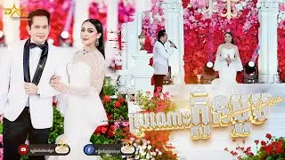 ស្រណោះក្លិនម្អម | ច្រៀងដោយ​ យ៉ែម សំអូន និង យ៉ាន លីនដា | ប្រគុំតន្ត្រីដោយតន្ត្រីសម័យយ៉ែម សំអូន