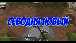Самый топовый чит на майнкрафт Lambada b14
