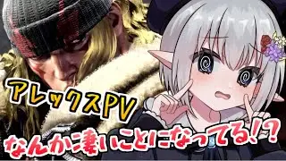 【スト６】アレクPV！スト6共通テスト！からランクマ！【MR1600ケン/コーチングもできるよ】