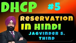 What is DHCP Reservation? | DHCP Reservation in Hindi with Example | DHCP Server Video 5