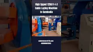 High speed CLY1250/1+1+3 Cable laying-up machine in Cambodia #cablefactory #acsr