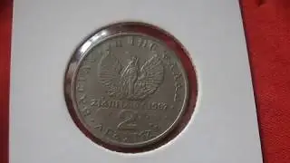 Coin 2 drachmas 1967 Greece  King Constantine II 1966  - 1973 / монета 2 драхмы 1967 год Греция