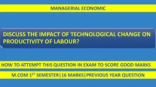 ⚙️Impact of Technological Change on Productivity of Labor|📚Managerial Economic|📝last year questions