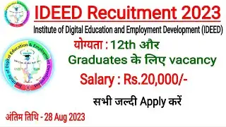 IDEED Recruitment 2023 | ideed new vacancy 2023 | govtjobs