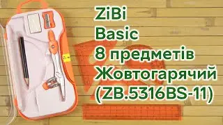 Розпаковка ZiBi Basic 8 предметів Жовтогарячий (ZB.5316BS-11)