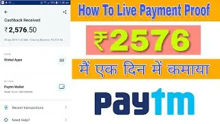 How To Live Payment Proof | Realone App | ₹2576 मैं एक दिन में कमाया | Paytm Cash
