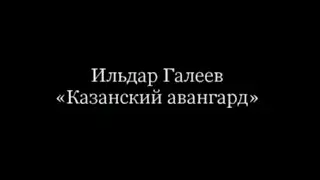 Ильдар Галеев, выступление на платформе 
