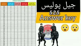 Jail police 525 Answer key /new update 525 jail police / jail police result 525 new update #police