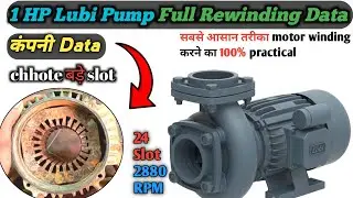 1 HP Lubi Motor Winding | Lubi Motor Winding Data Connection Company Motor Winding Data Rewinding ?