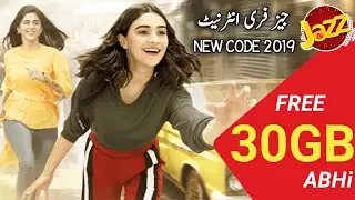 Jazz free internet new code 2019 || Jazz free internet 2019 || jazzcash,easypaisa