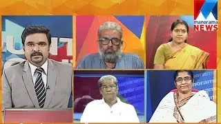 What is the exact meaning of CPM central committee? | Counter point | Manorama News