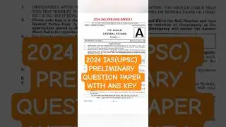 UPSC Prelims 2024 Question Paper Analysis | GS Paper 1 Complete Answer Key & Solution