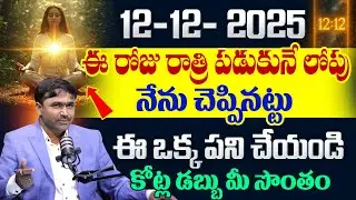 Viswam Vijay : December 12th 12:12 Time| Powerful Manifestation |Law of Attraction | Sumantv Haritha