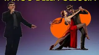 tango della gelosia - claudio merli
