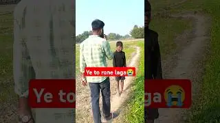 Bacha chori prank 2 😂 #prank #funny #comedy #trendingprankvideo