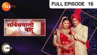 Service Wali Bahu - Full Ep - 16 - Dev, Paya, Indu, Santoshi, Gulkand, Jogeshwar prasad - Zee TV