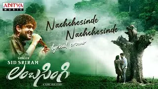 Nachchesinde Nachchesinde Promo | Lambasingi | Bharat Raj, Divi Vadthya | RR Dhruvan | Sid Sriram