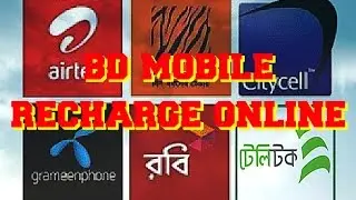 BD Mobile Recharge Online - Fast, Quick and Easy