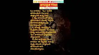 ViBeS of భగవద్గీత motivational 27 bhagavad gita billionaire life best Quotes గీతా పారాయణం in Telugu