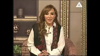 د.تغريد عرفة ولقاء مع الفنانة القديرة نادية رشاد .. لمة العيلة 12-5-2019 ( 6 رمضان )