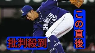 【中日2軍】土田龍空、5回の守備で負傷交代、阪神・ヘルナンデスが適時二塁打、中継プレーに入ったところ二塁ベース付近で衝突