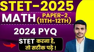 BIHAR STET 2025 MATHS PAPER 2 | PYQ 2024 | BIHAR STET MATHS Previous Year Questions 2024 | SBEXAM
