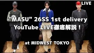 【LIVE】MASU 26SS 1st deliveryを徹底解説！